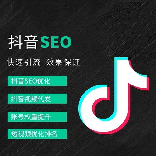 济南抖音广告
